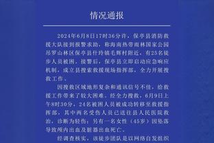 开云官网入口登录网页版下载安装截图4